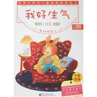Imagen de archivo de When I Care about Others(Chinese Edition) a la venta por More Than Words