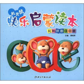 Imagen de archivo de The clever mouse happy Enlightenment Reading Fun Pinyin aoe(Chinese Edition) a la venta por Better World Books: West